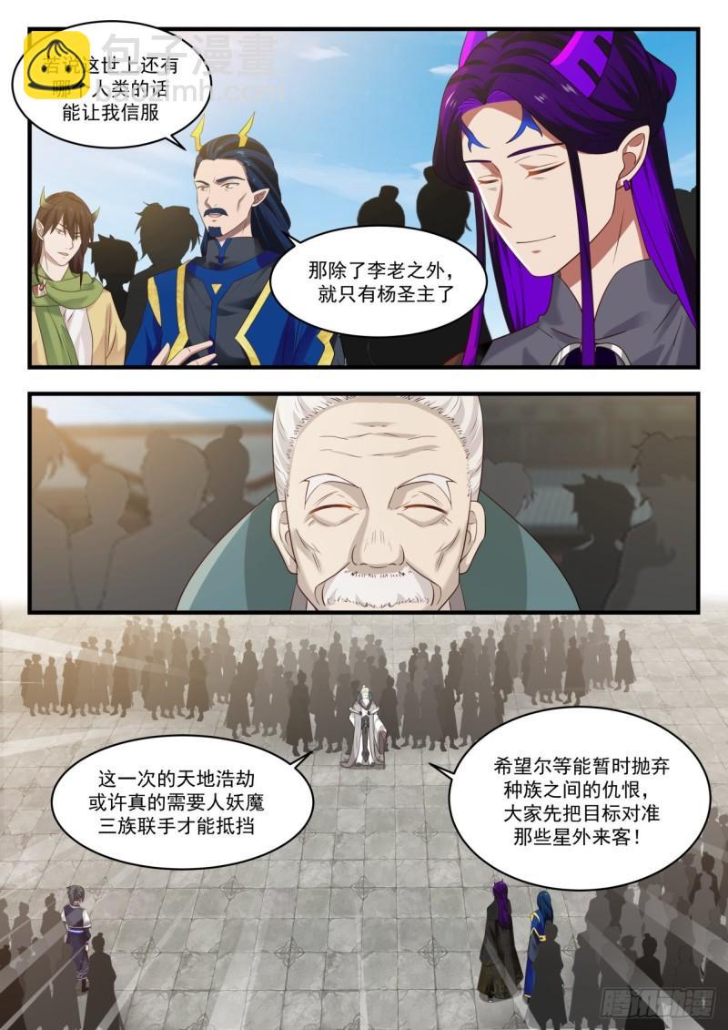 833 祝旗开得胜5