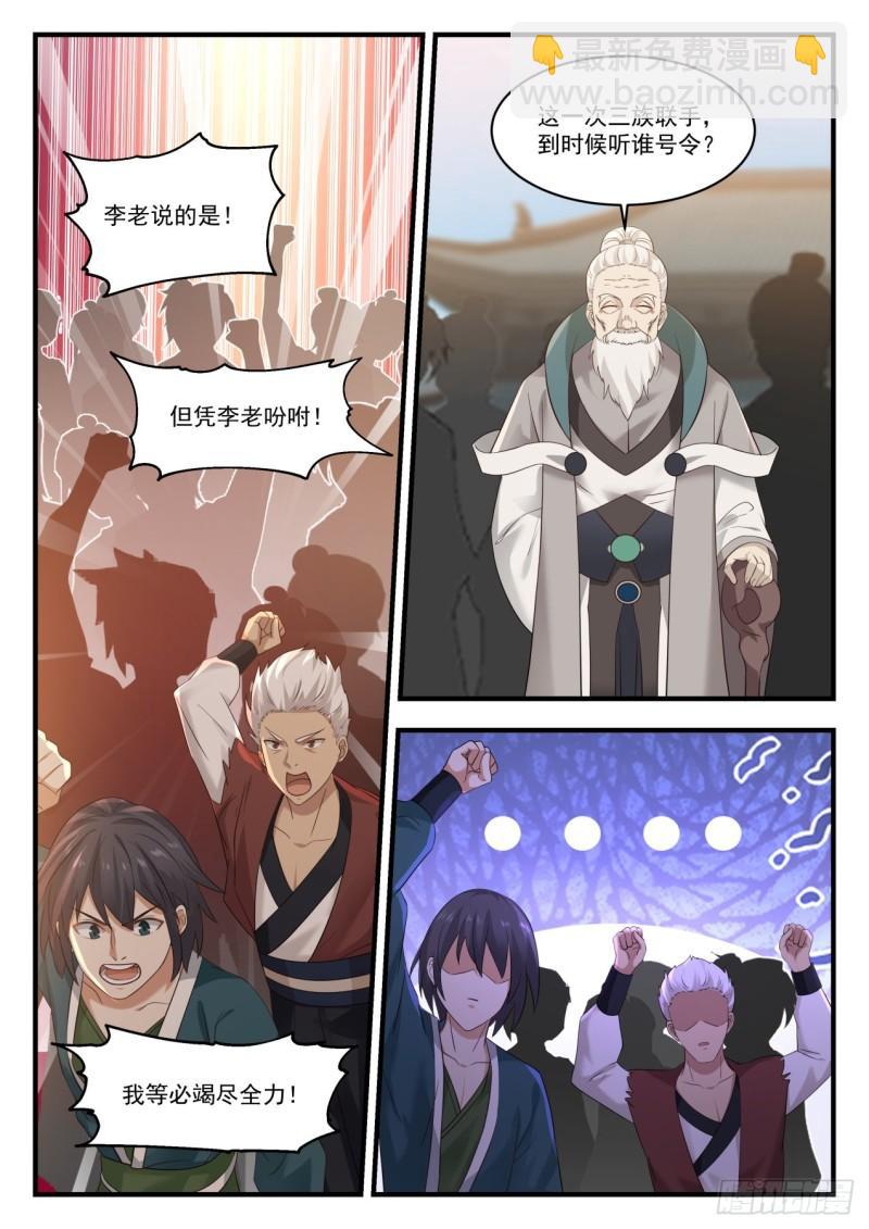 833 祝旗开得胜6