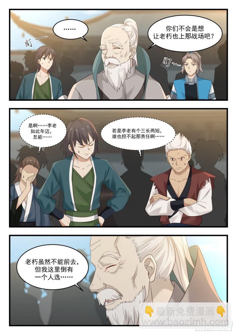 833 祝旗开得胜7