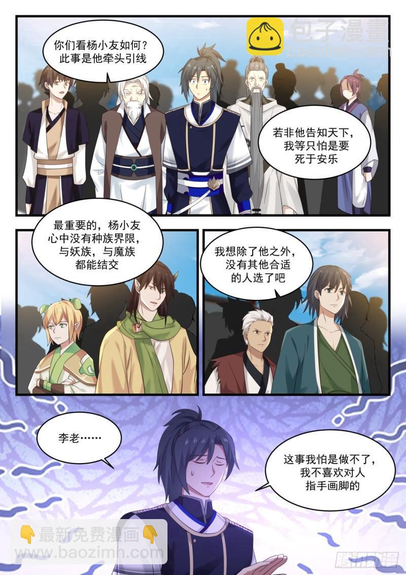 833 祝旗开得胜8