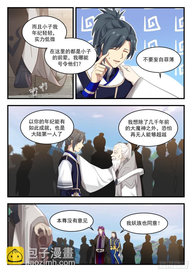 833 祝旗开得胜9