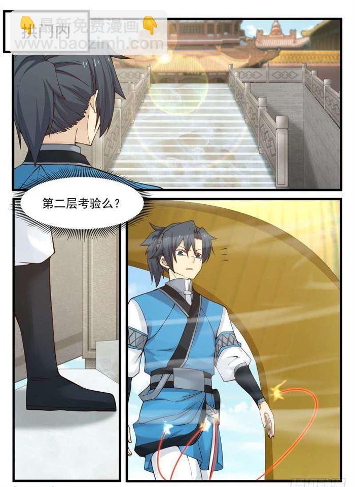 94 传承归属1