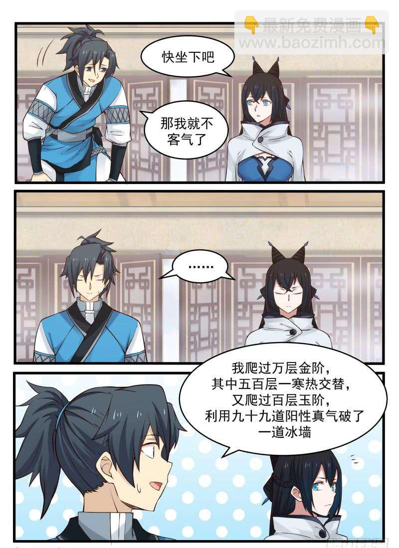 94 传承归属10