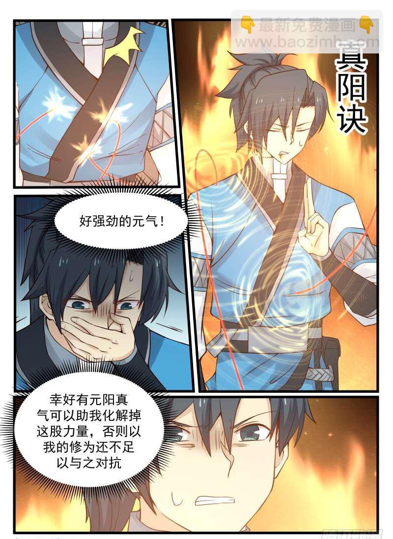 94 传承归属2