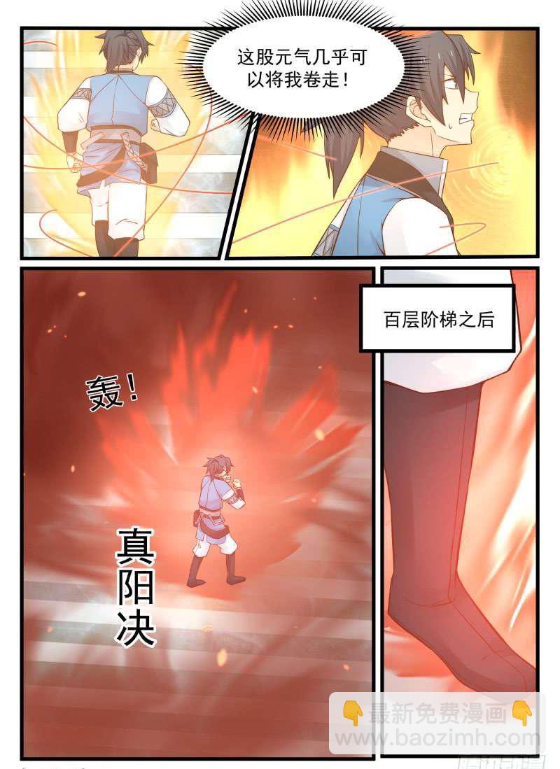 94 传承归属3