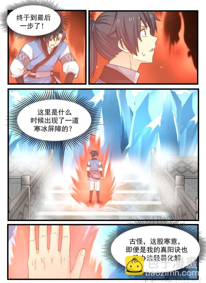 94 传承归属4