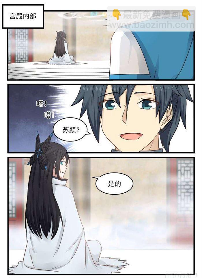 94 传承归属7