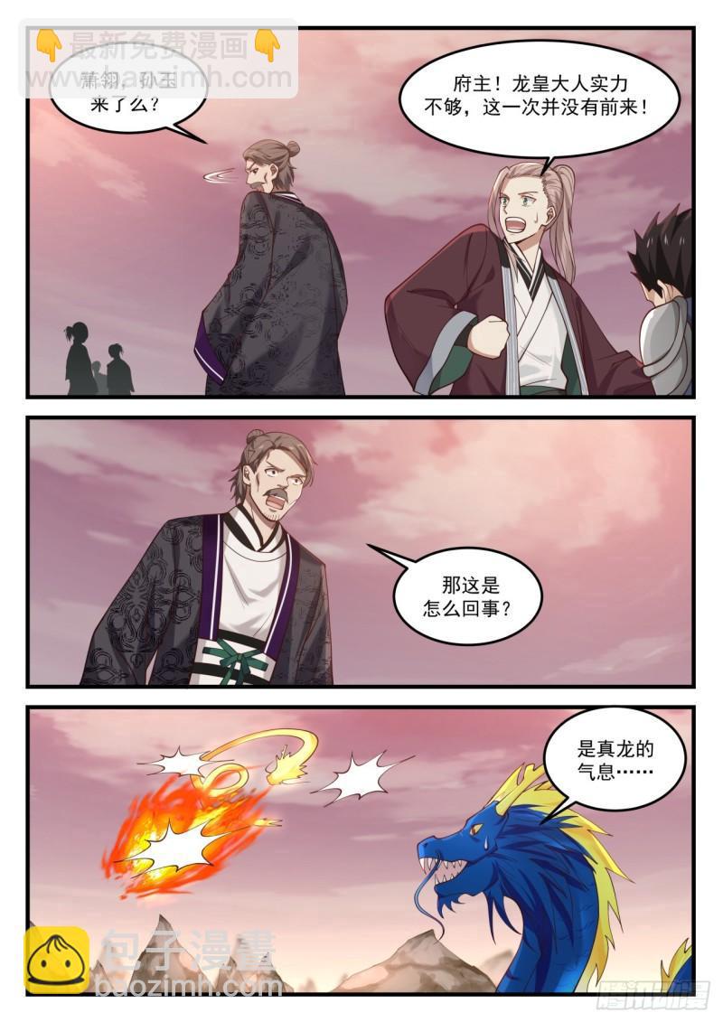 835 迎战10