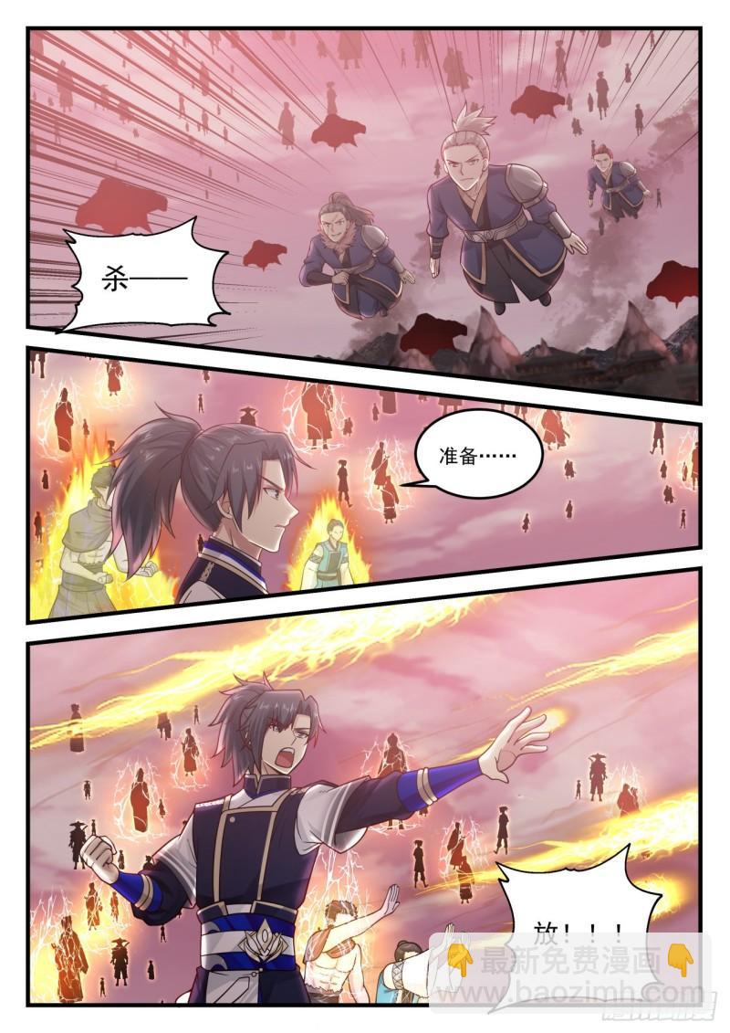 835 迎战4