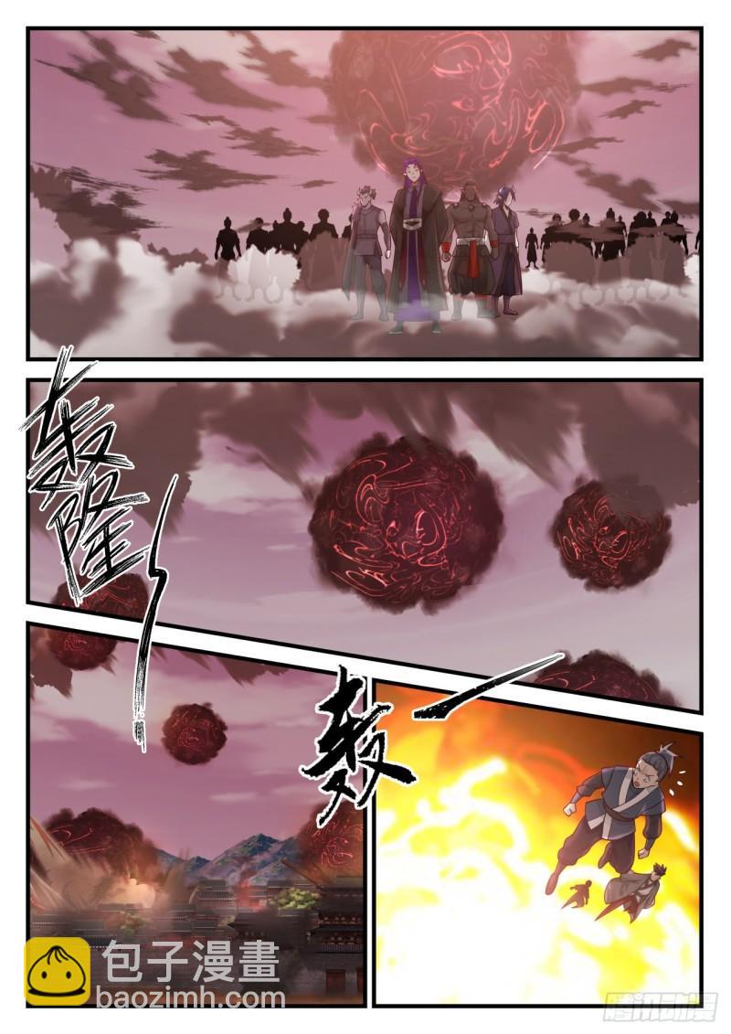 835 迎战6