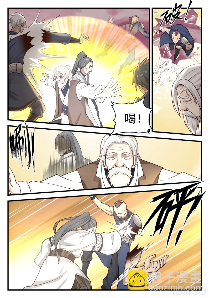 835 迎战8