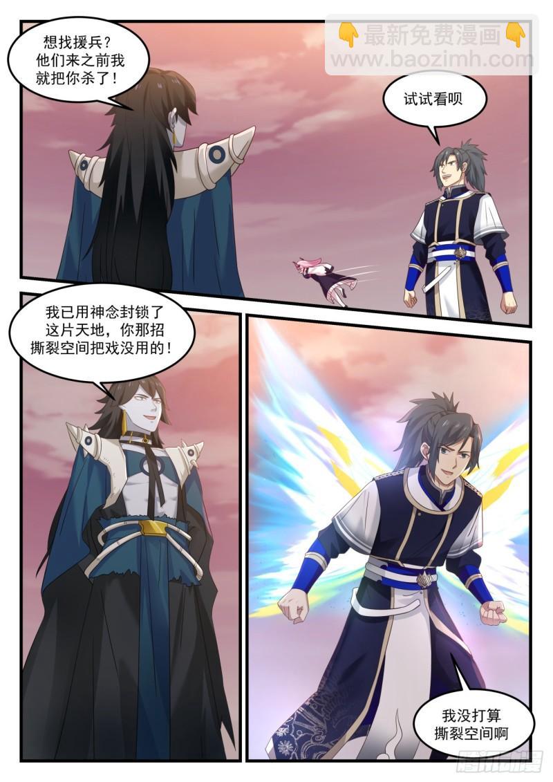 837 拖延4