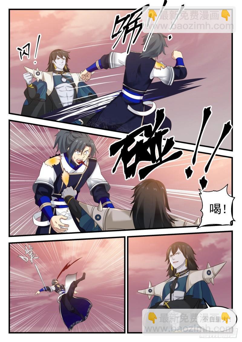 837 拖延7