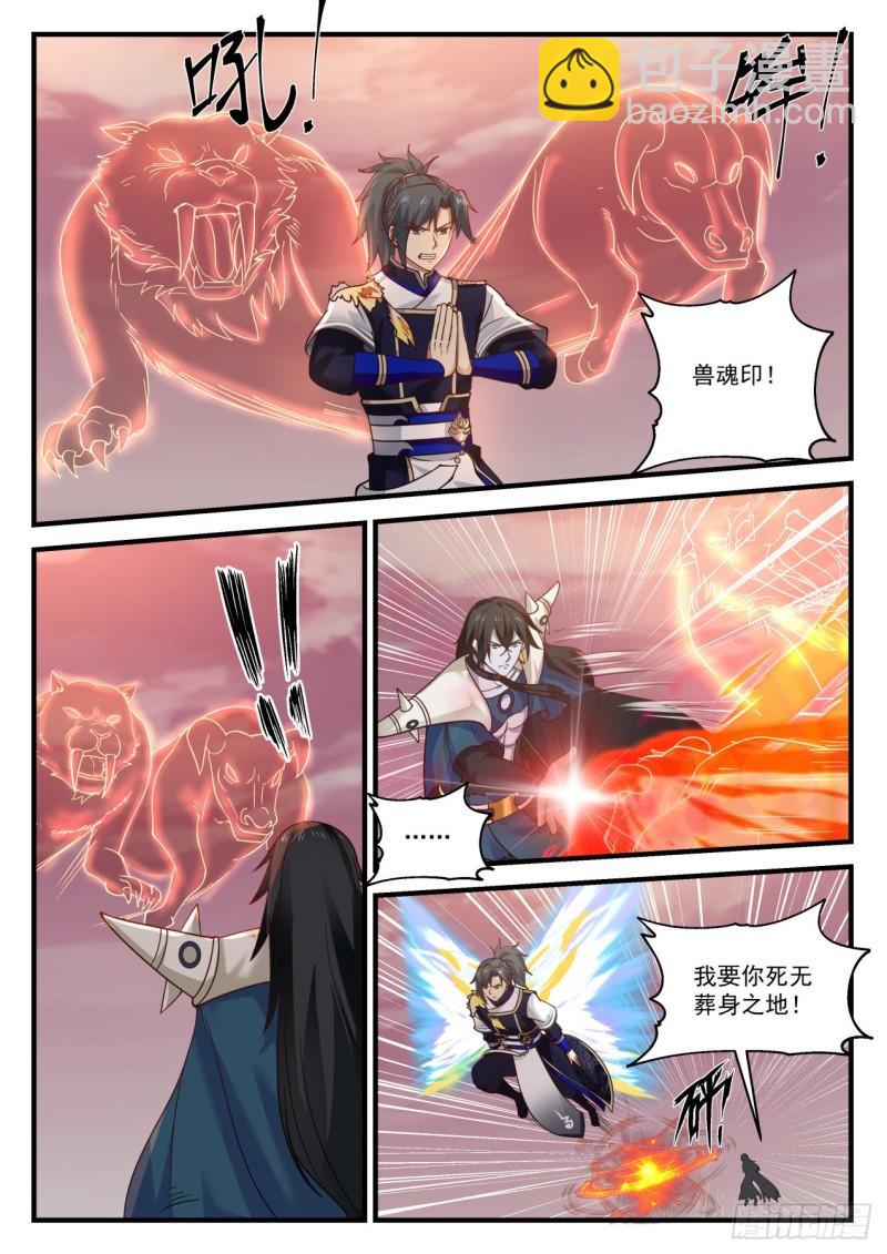 837 拖延8