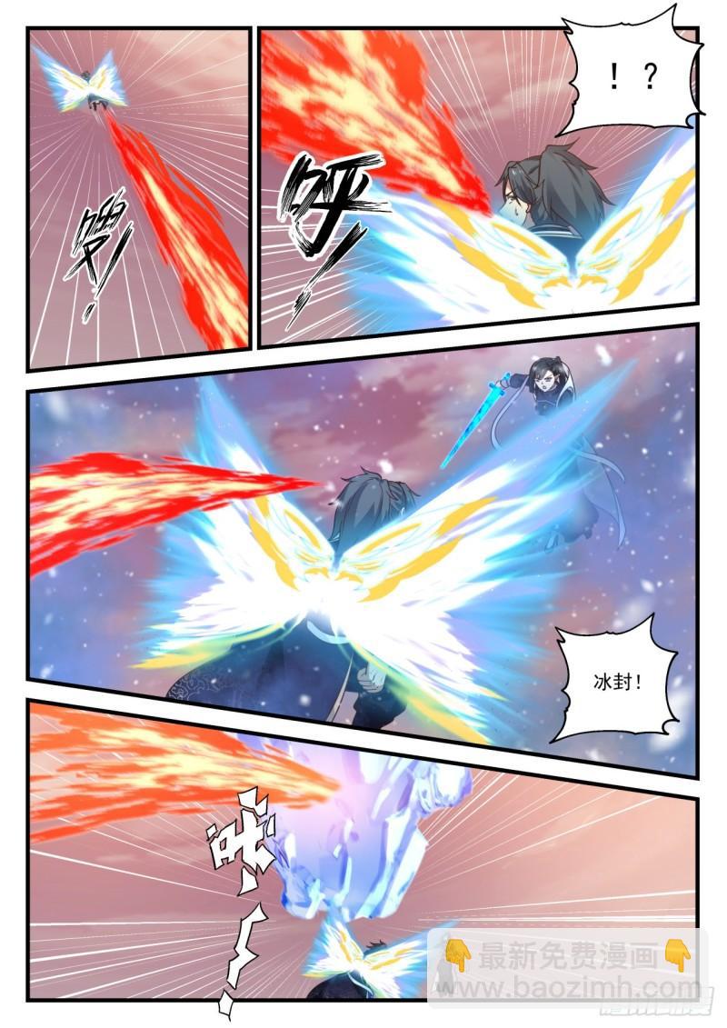 837 拖延9