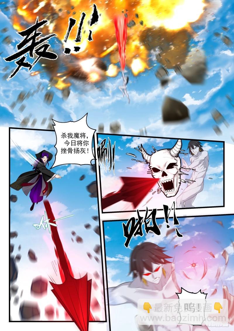 839 胜利3