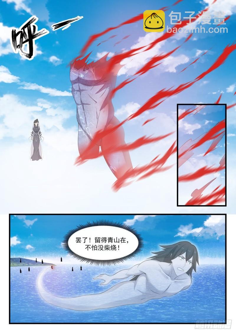 839 胜利5
