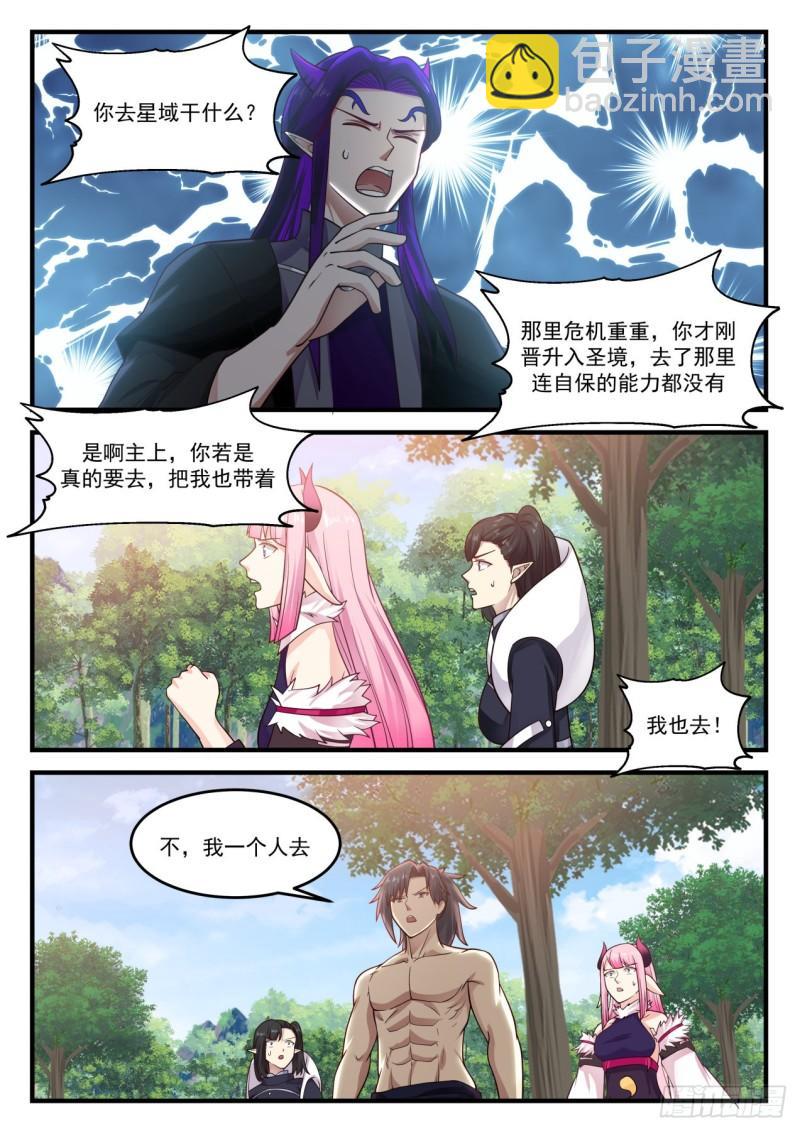 840 我要离开10
