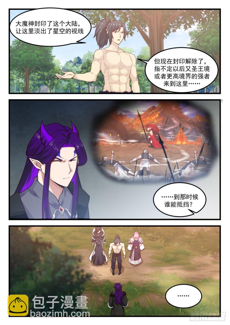 840 我要离开12