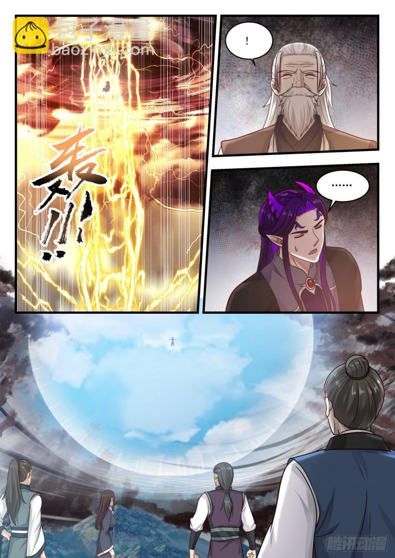 840 我要离开3