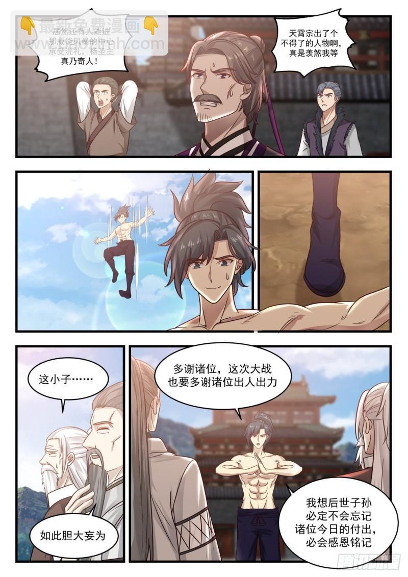 840 我要离开4
