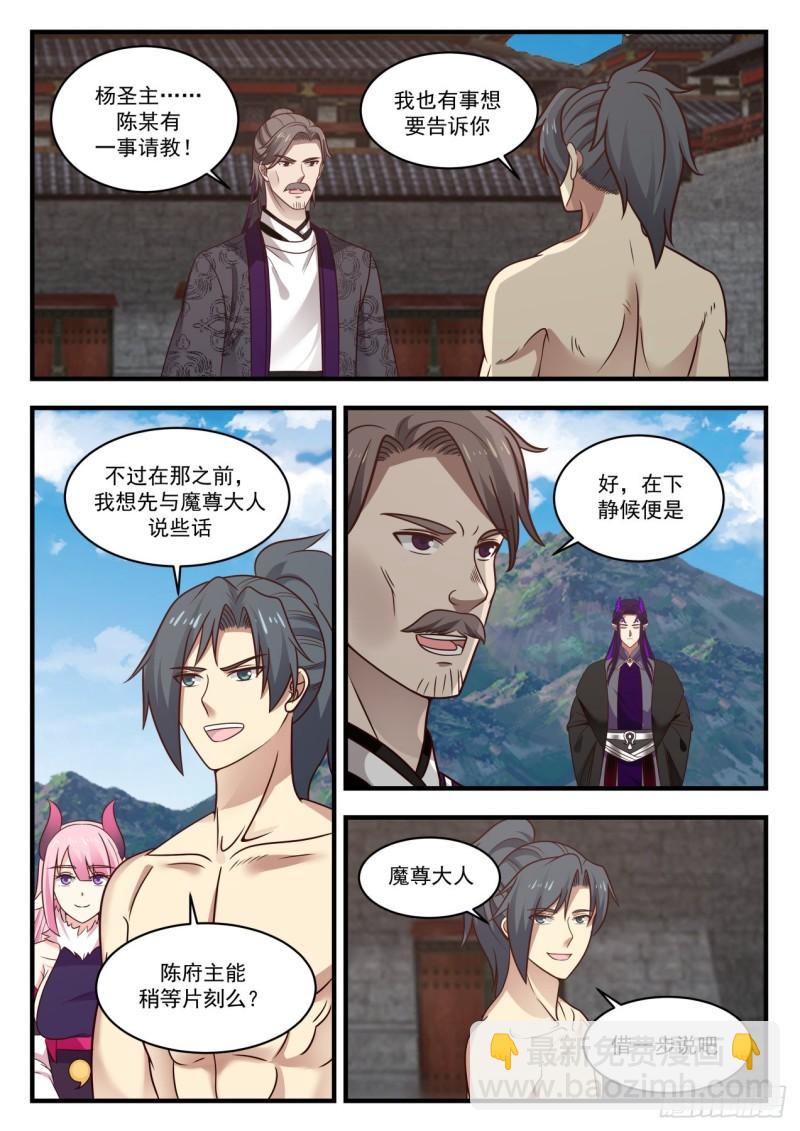 840 我要离开5