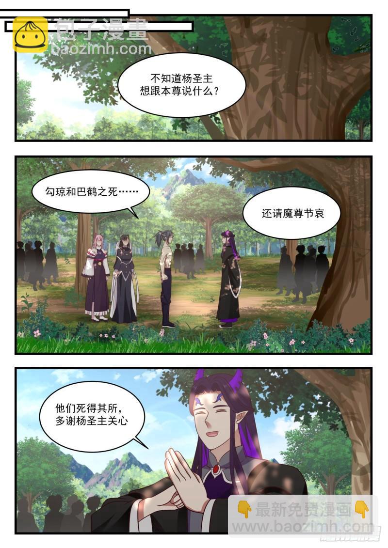 840 我要离开6