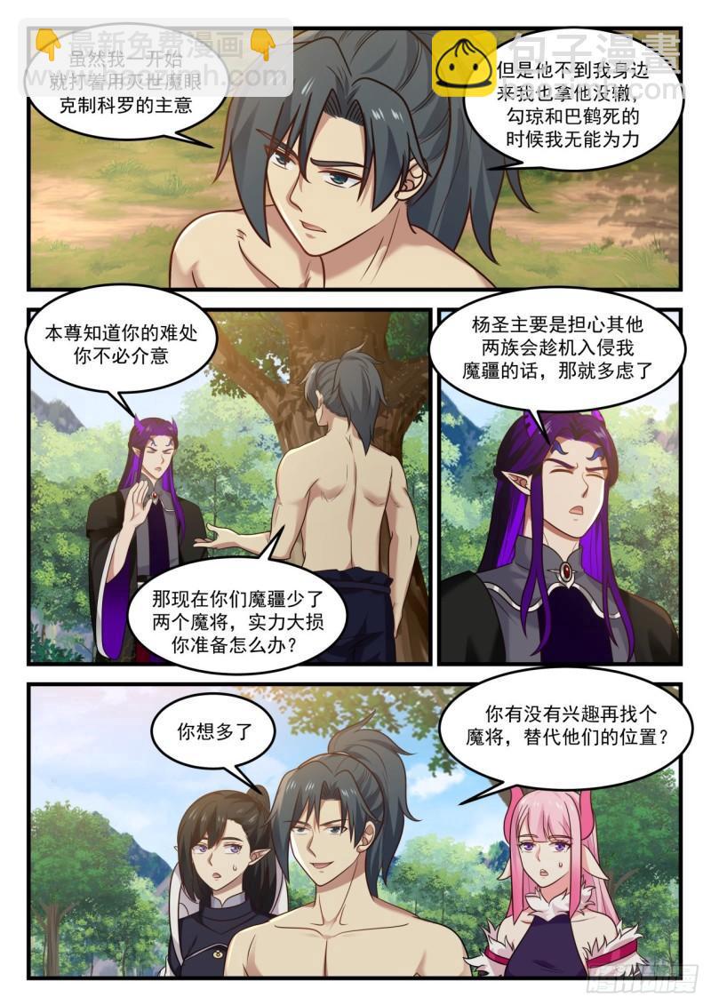 840 我要离开7