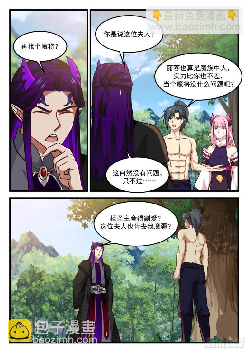 840 我要离开8