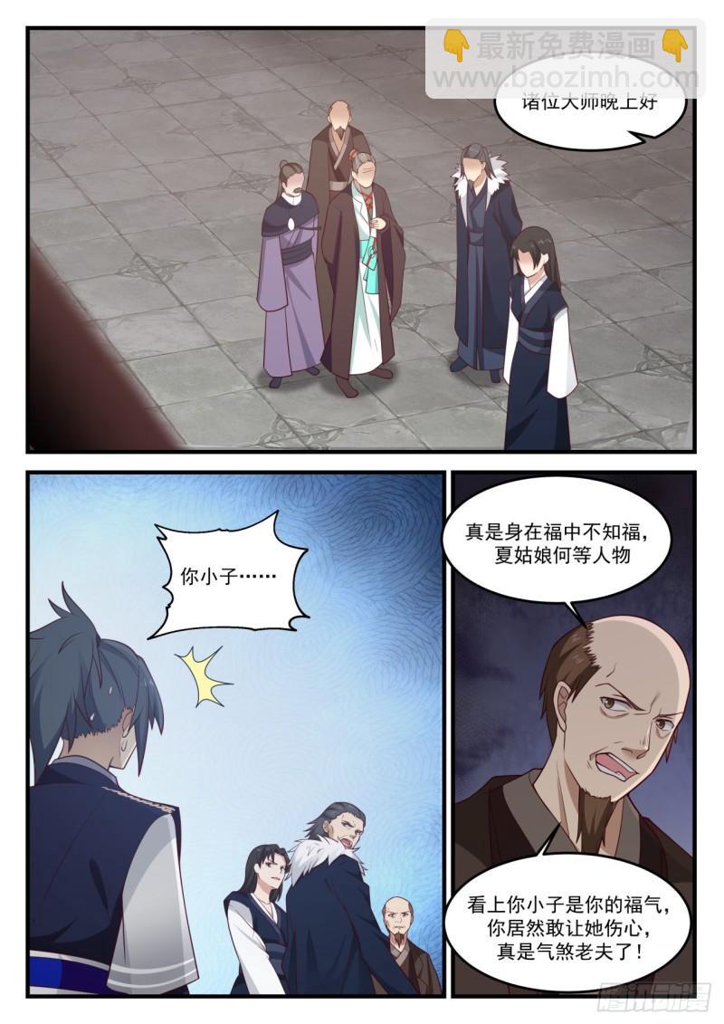 843 记住我的样子1