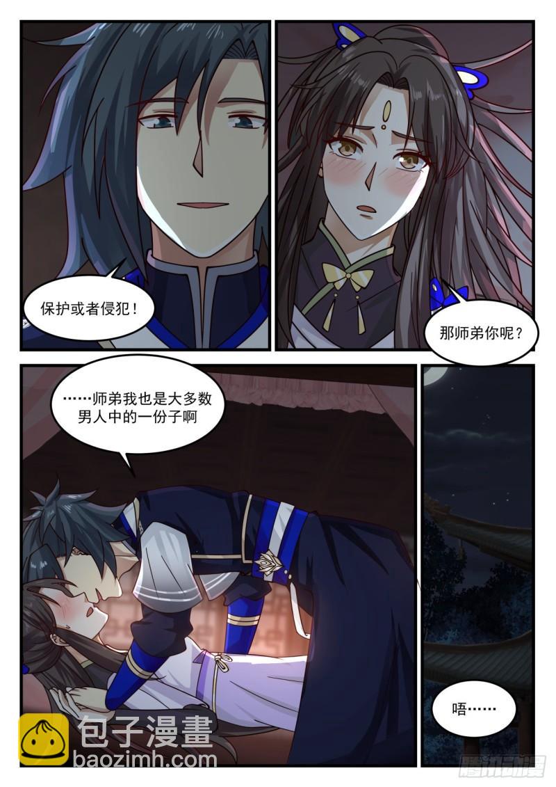 843 记住我的样子12