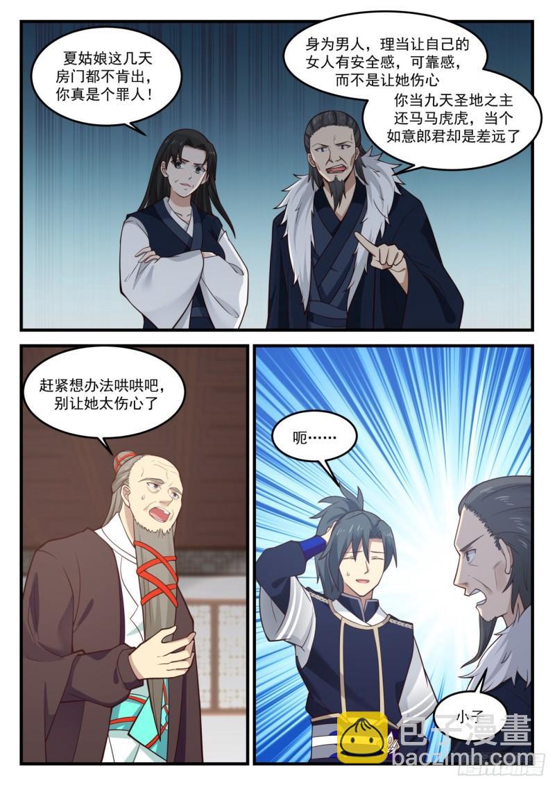 843 记住我的样子2