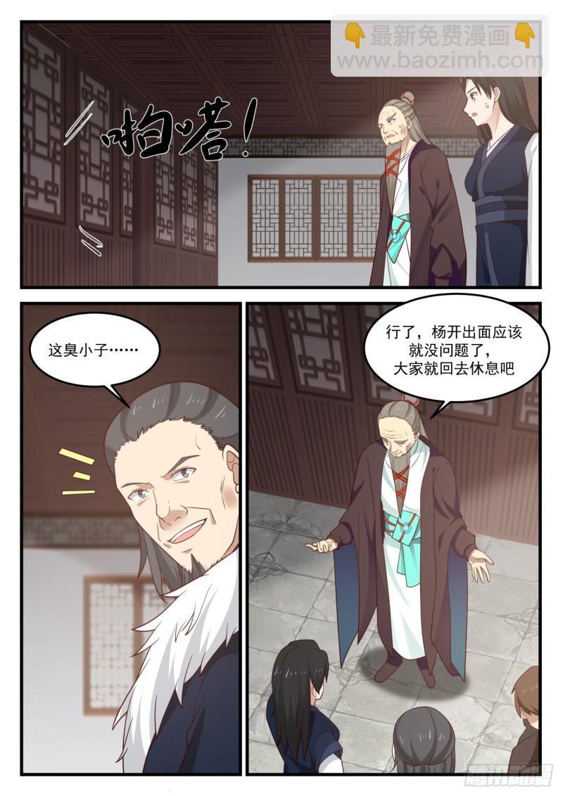 843 记住我的样子4