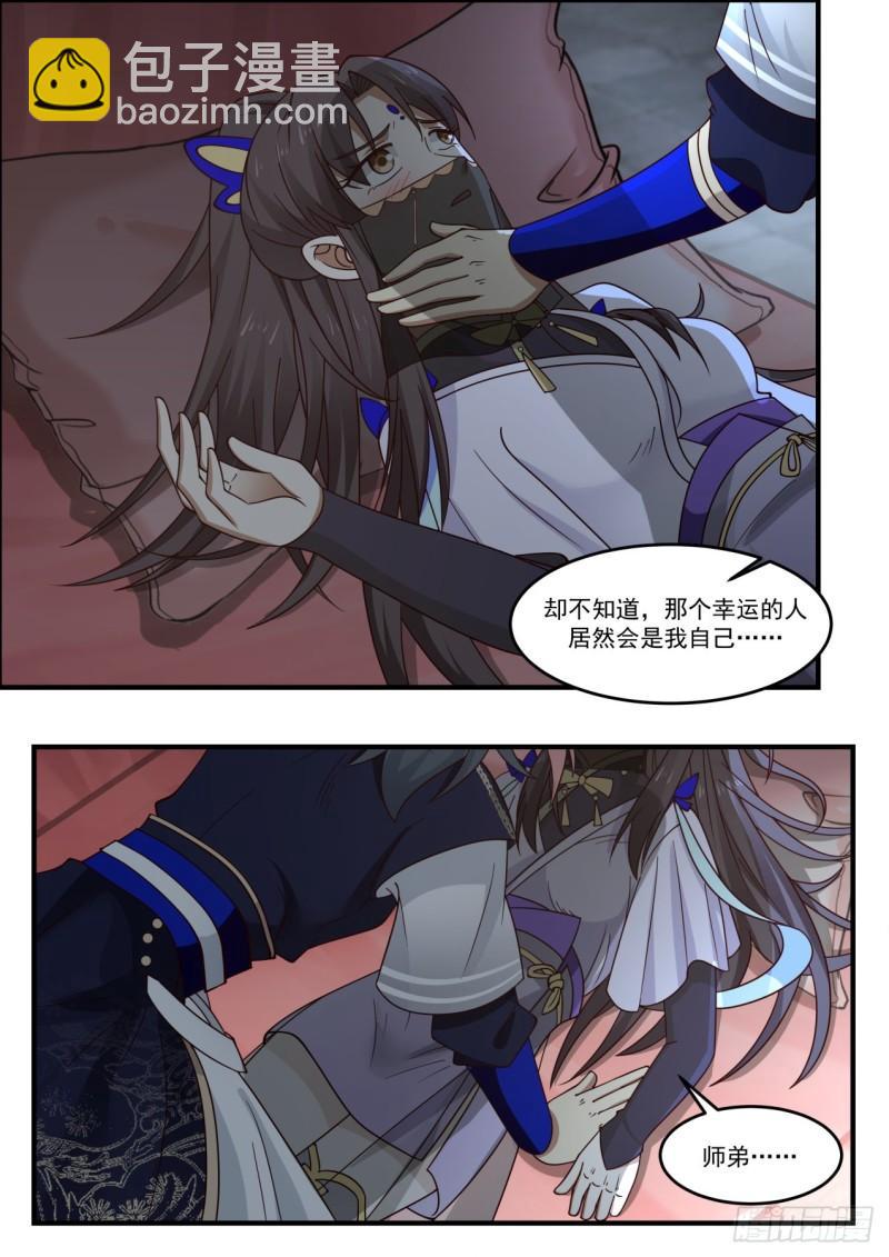 843 记住我的样子9