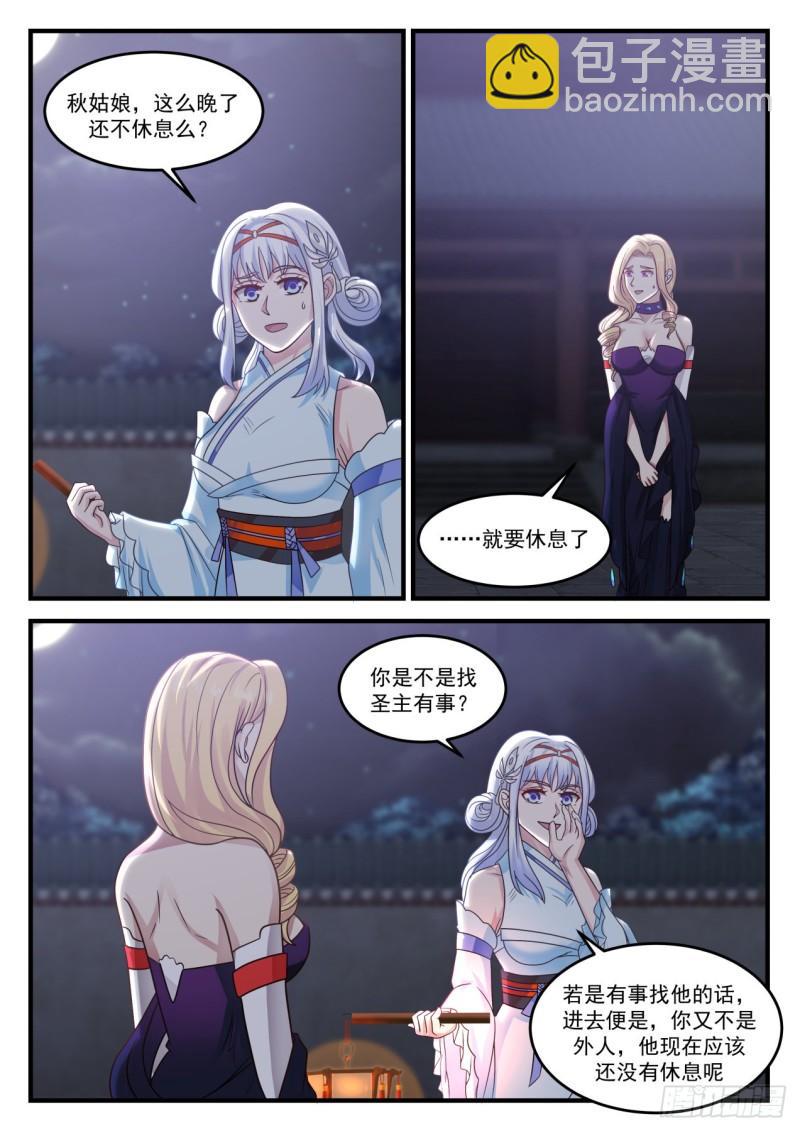 844 再次离去2