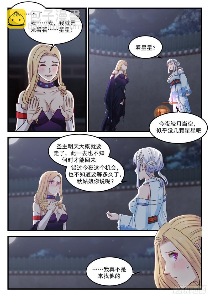 844 再次离去3