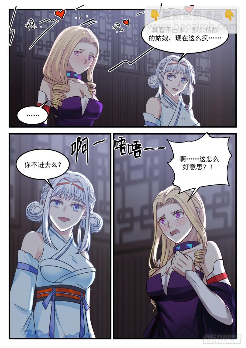 844 再次离去6