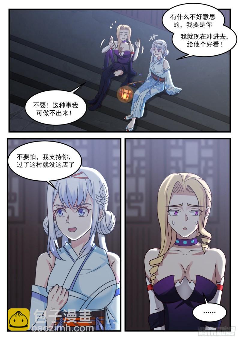 844 再次离去7