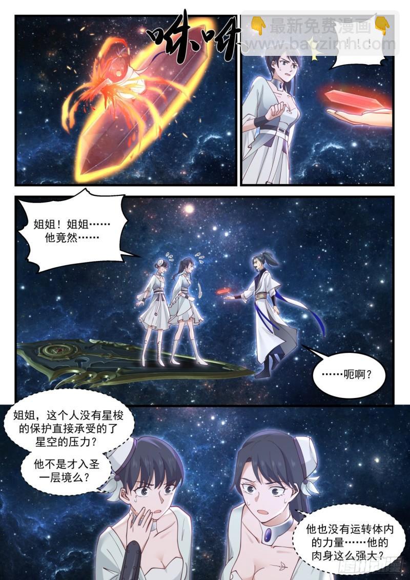 846 你从哪里来10