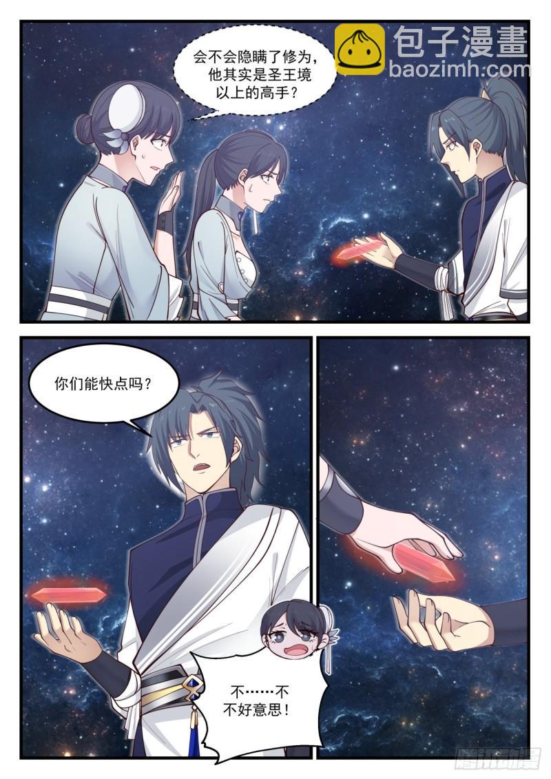 846 你从哪里来11