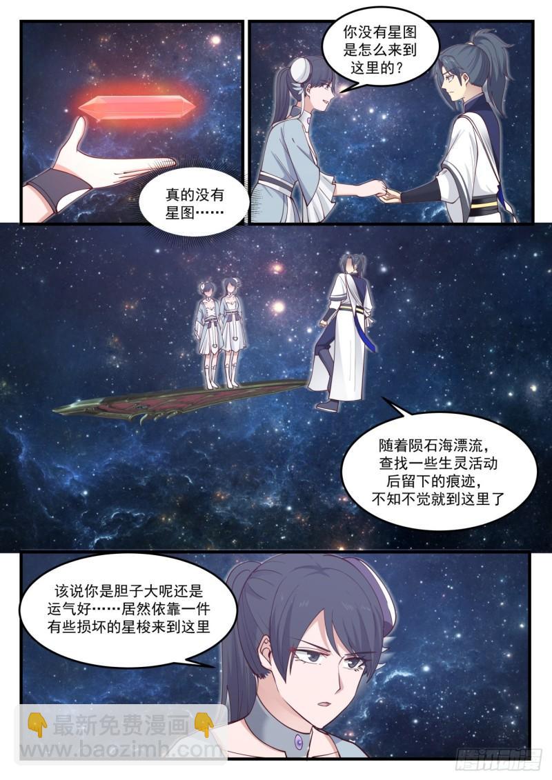846 你从哪里来12