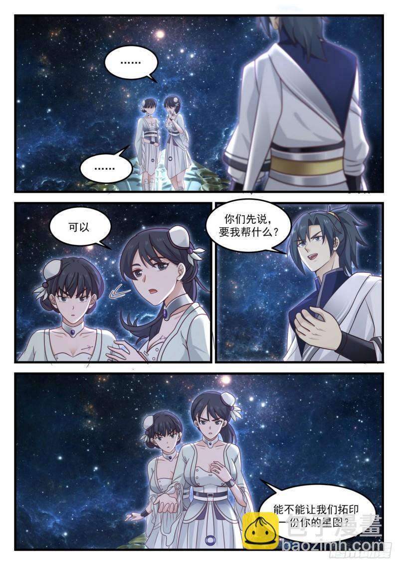 846 你从哪里来2