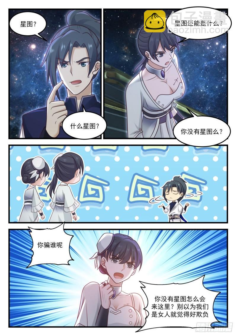 846 你从哪里来3