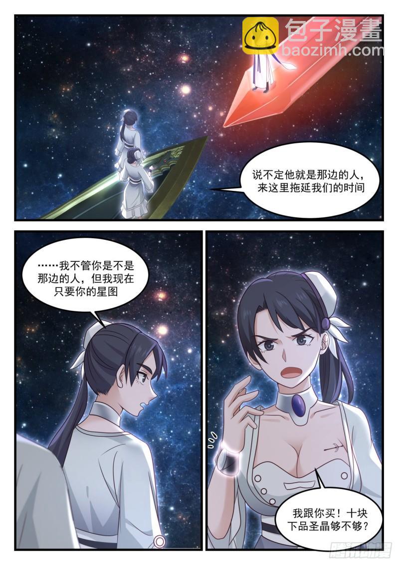846 你从哪里来5