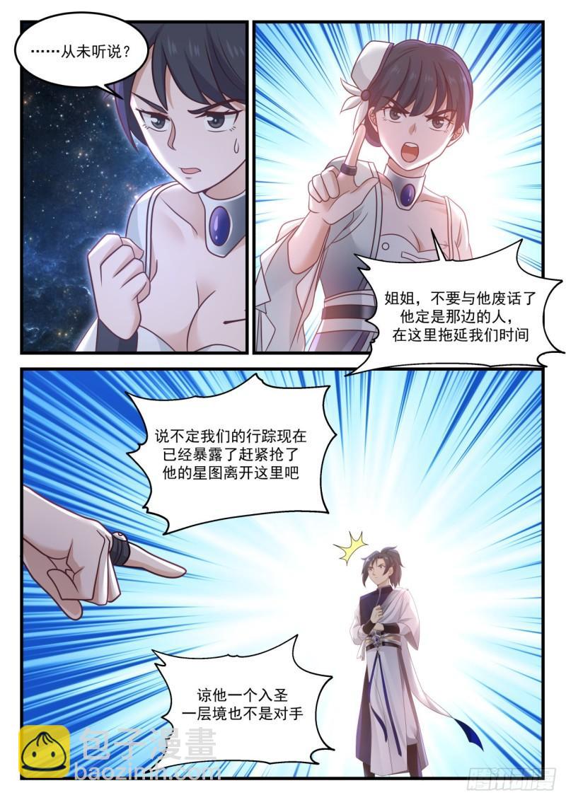 846 你从哪里来7