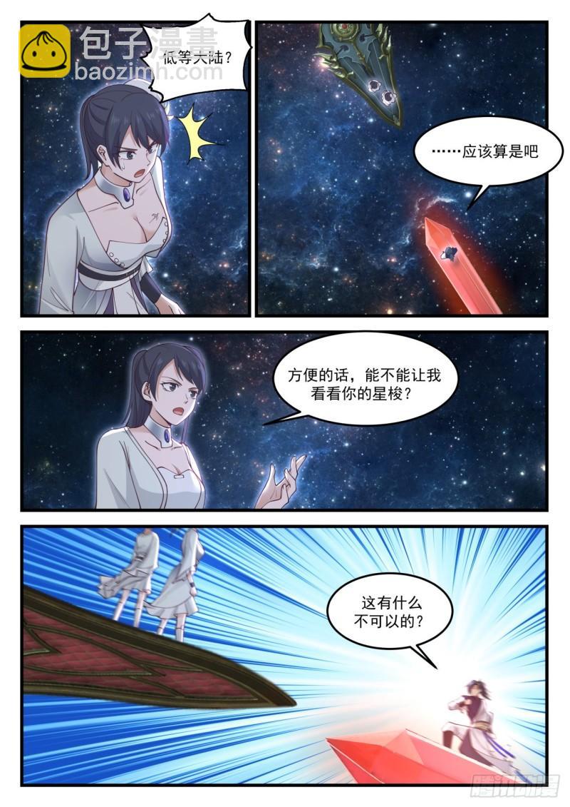 846 你从哪里来9