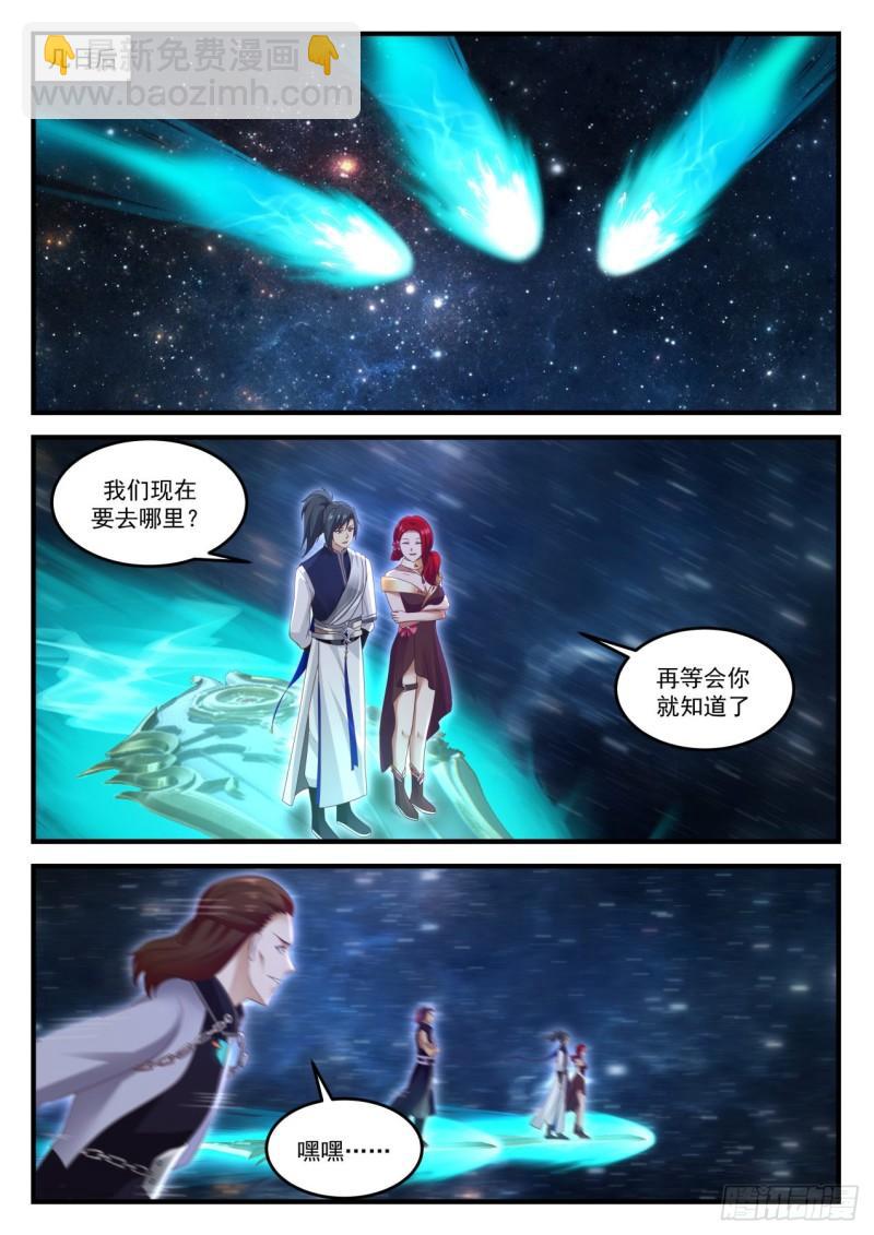 848 温柔乡10