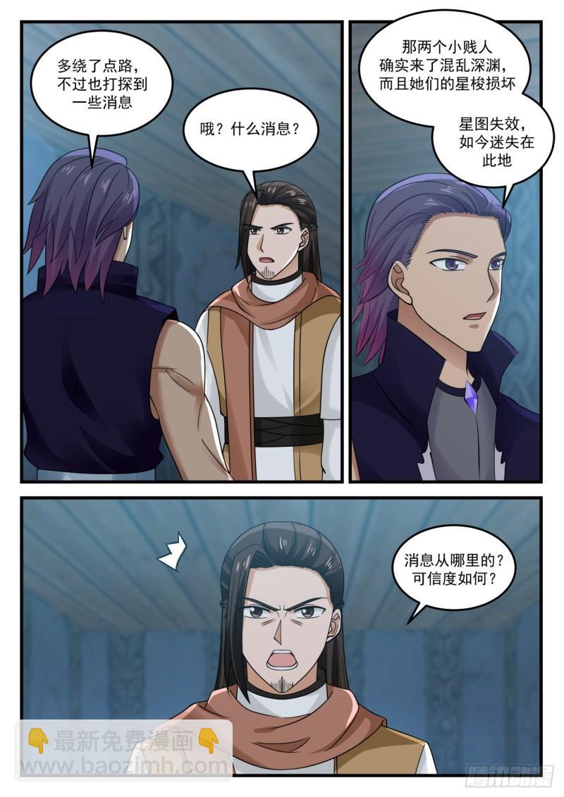 849 做爱做的事1