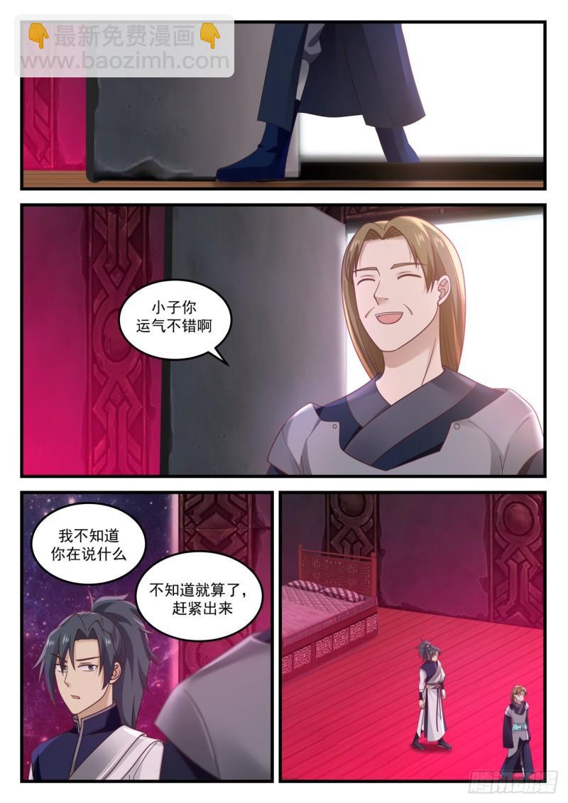 849 做爱做的事10