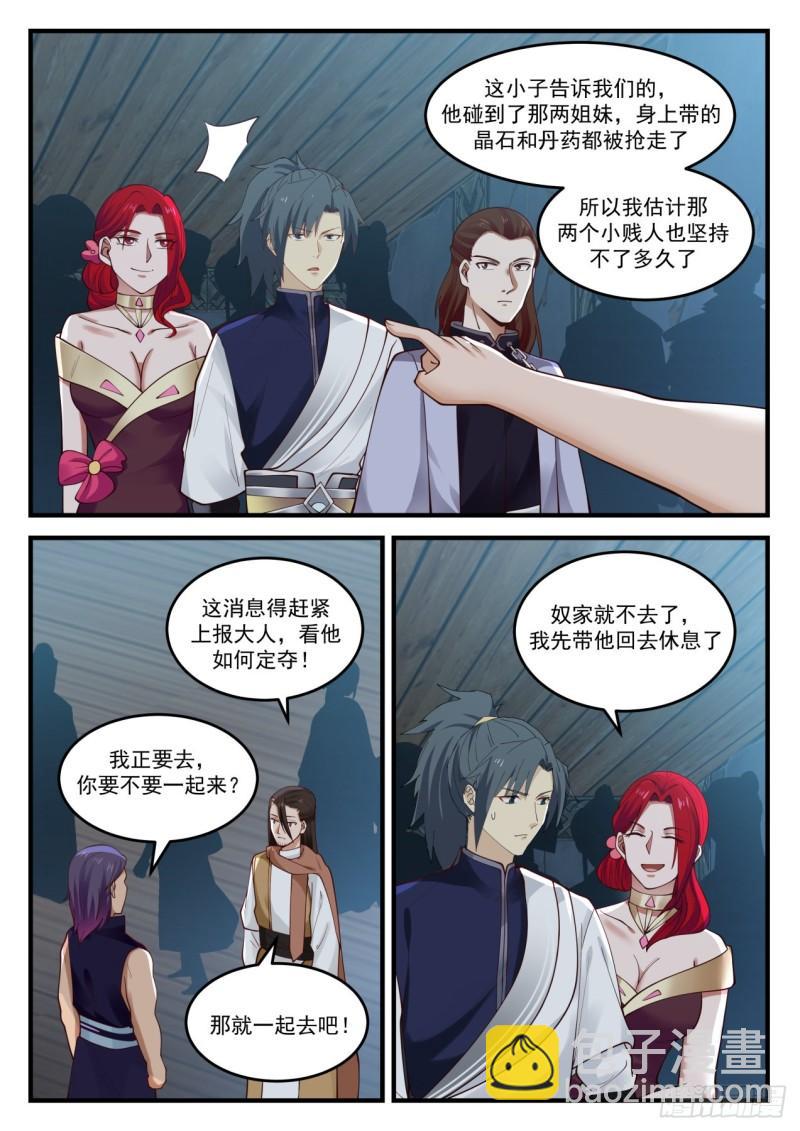 849 做爱做的事2